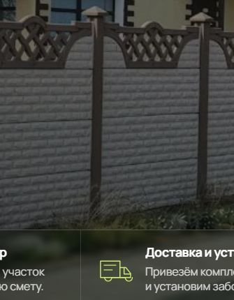 Готовая смета с визуализацией и расчётом